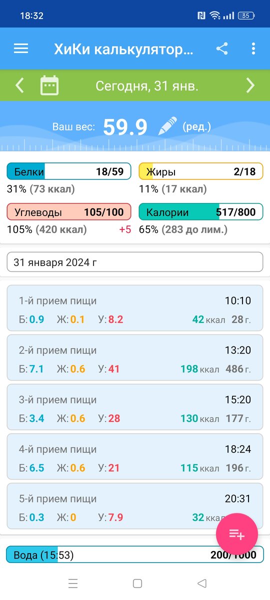 Норма 72 таблица. Норма 72 таблица