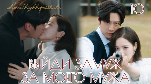 My 10. My 10. My 10. My 10. 2 дня.