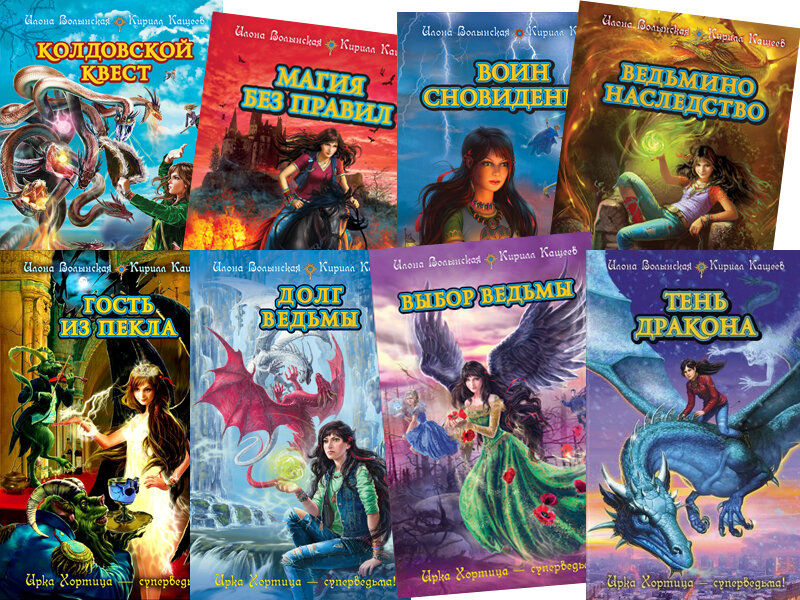 Обожаю эти обложки от Эксмо