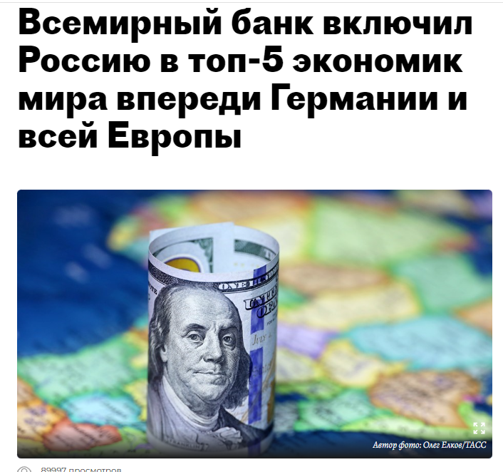 Почему возьму. Почему возьму