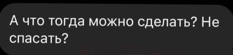 Синдром длительного сдавления (краш-синдром). Причины краша. Синдром длительного раздавливания (краш-синдром). Причины краша. Краш синдром степень тяжести.