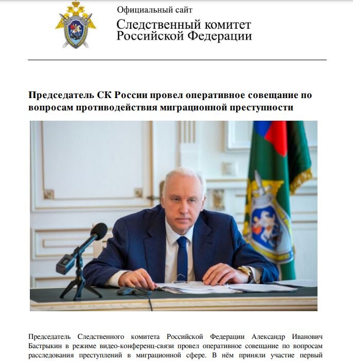 Кто хозяева России? Неудобный ответ прозвучал с трибуны Госдумы