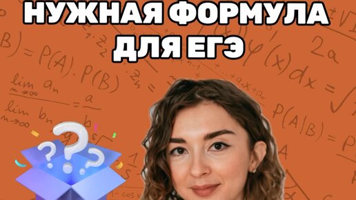 примеры знать и уметь. учащиеся студенты. советы выпускникам по подготовке к егэ. ученик студент. репетитор по математике объявление.