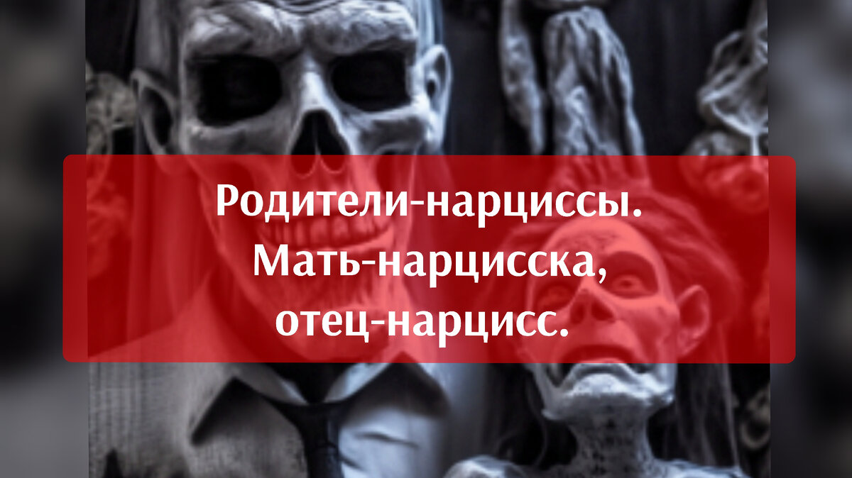 ​Нарциссы для мамы