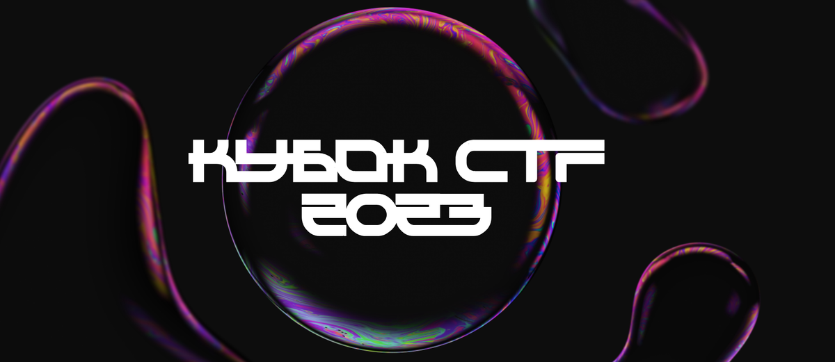 https://dzen.ru/ctf 