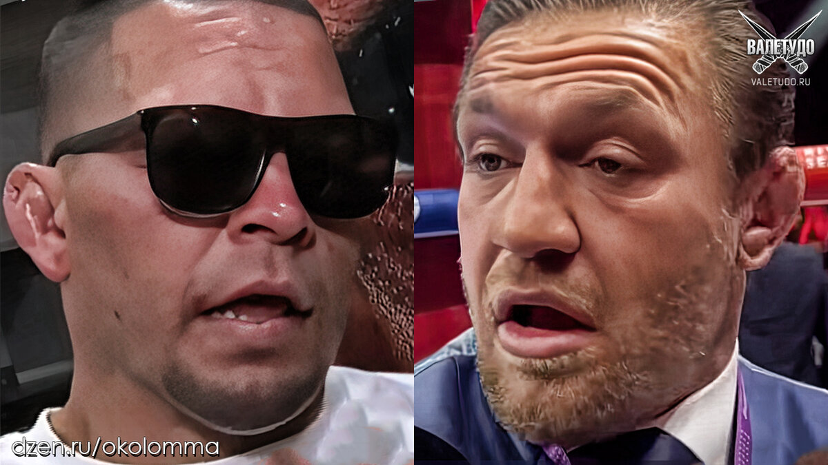 Нейт Диас и Конор МакГрегор | valetudo.ru 