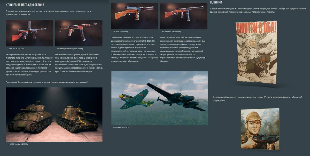 Какой танк взять за боевой пропуск 2025. Какой танк взять за боевой пропуск 2025