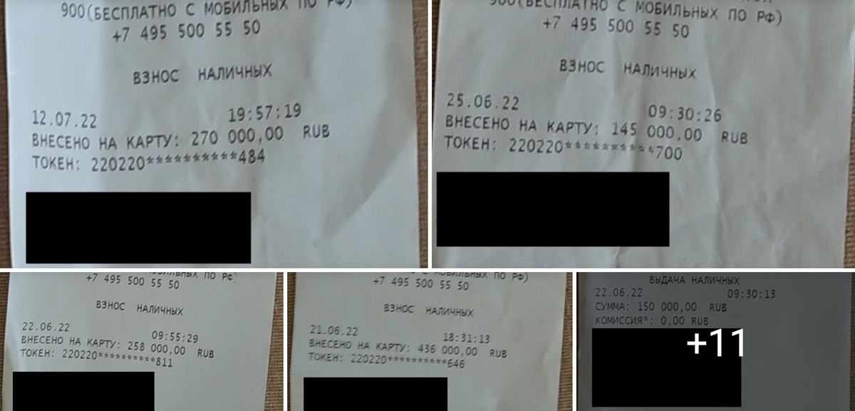 Скрин с сайта vc.ru