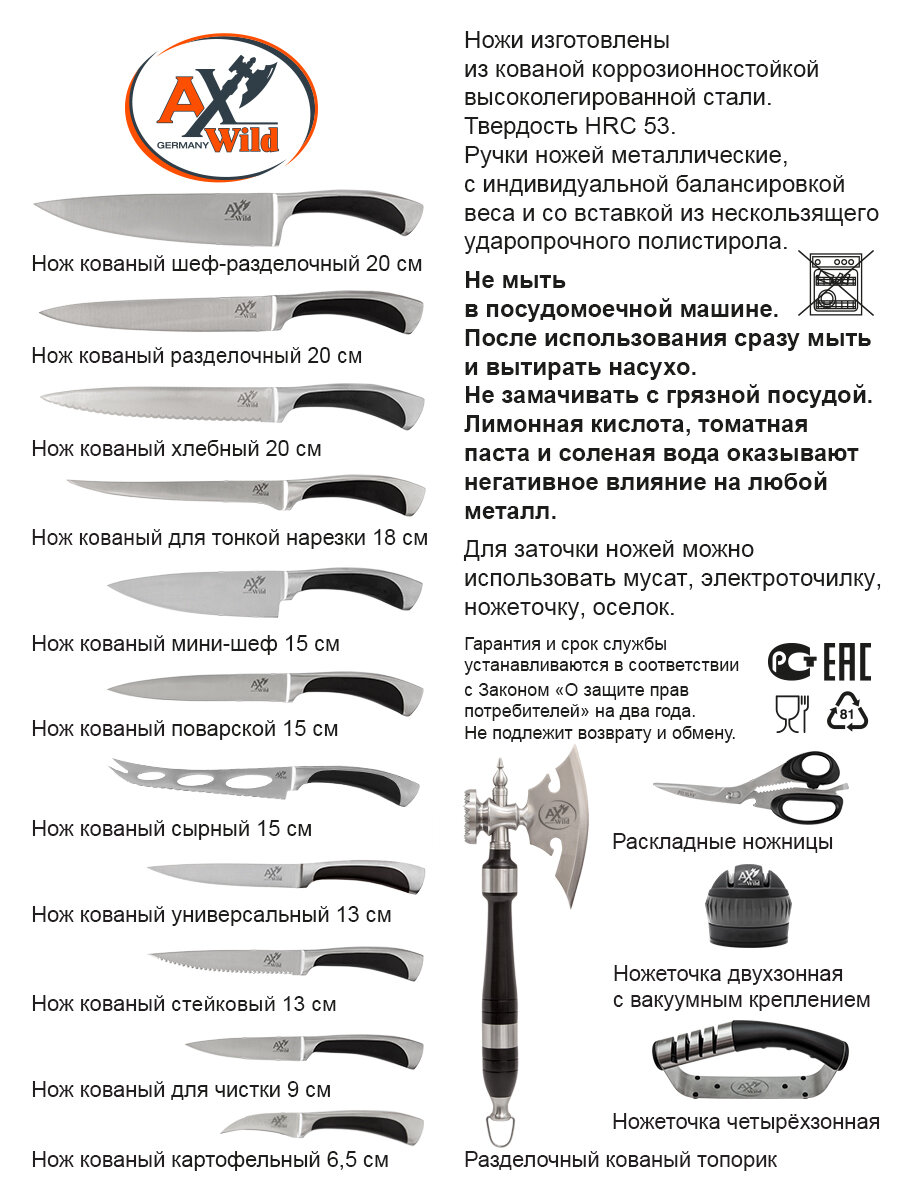 трехлезвийный кинжал. лезгинский кинжал кама. служебный кинжал ss. сувенирный кинжал x973. кинжал сс 1933 года третьего рейха.