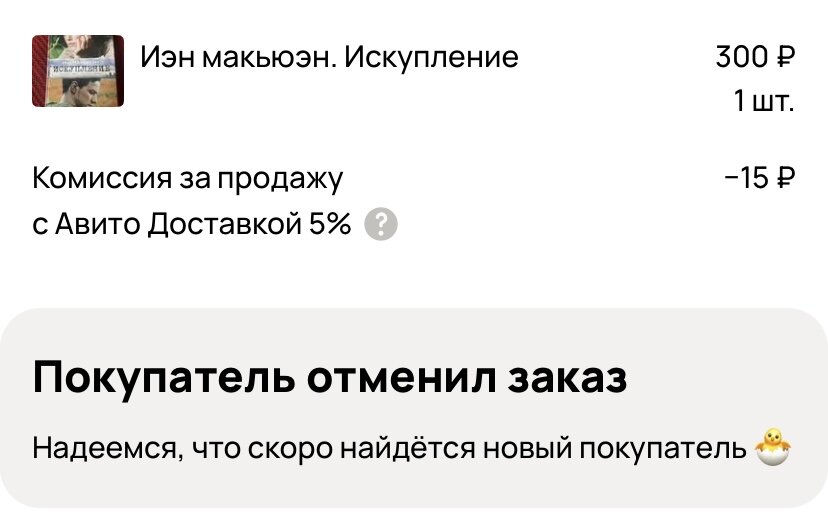 Как отменить заказ в аптеке вита. Как отменить заказ в аптеке. Как отменить заказ на здравсити. Карта моя вита. Приложение аптека вита на андроид.