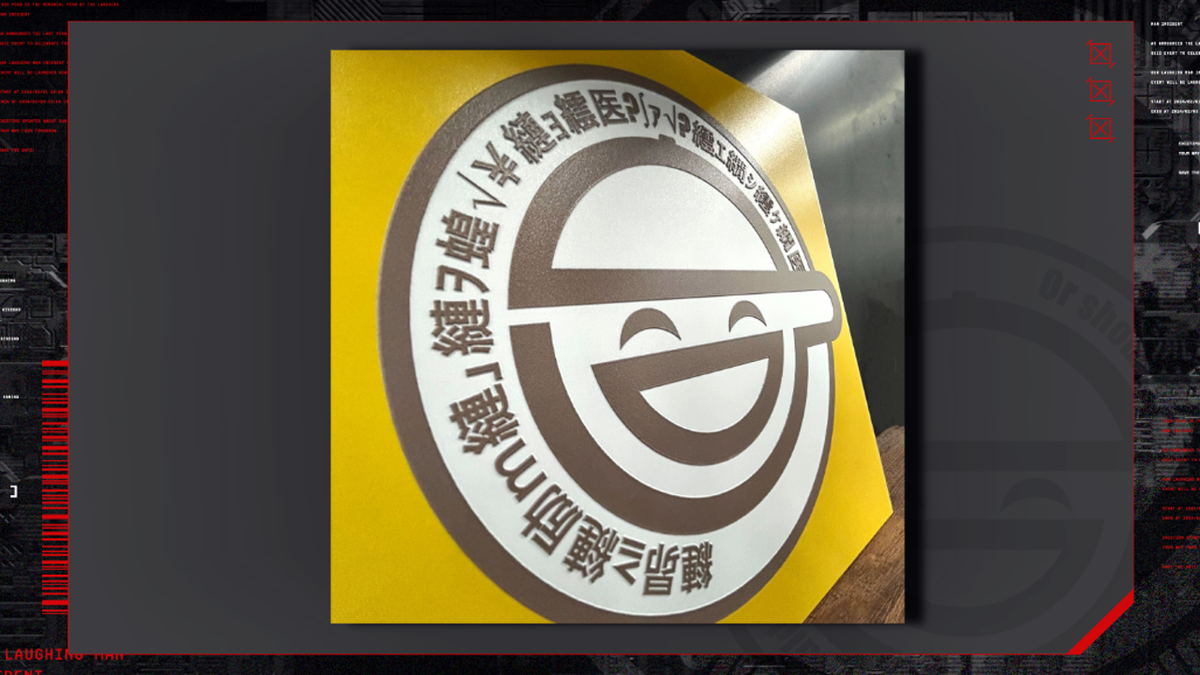 Металлический холст с изображением Смеющегося человека