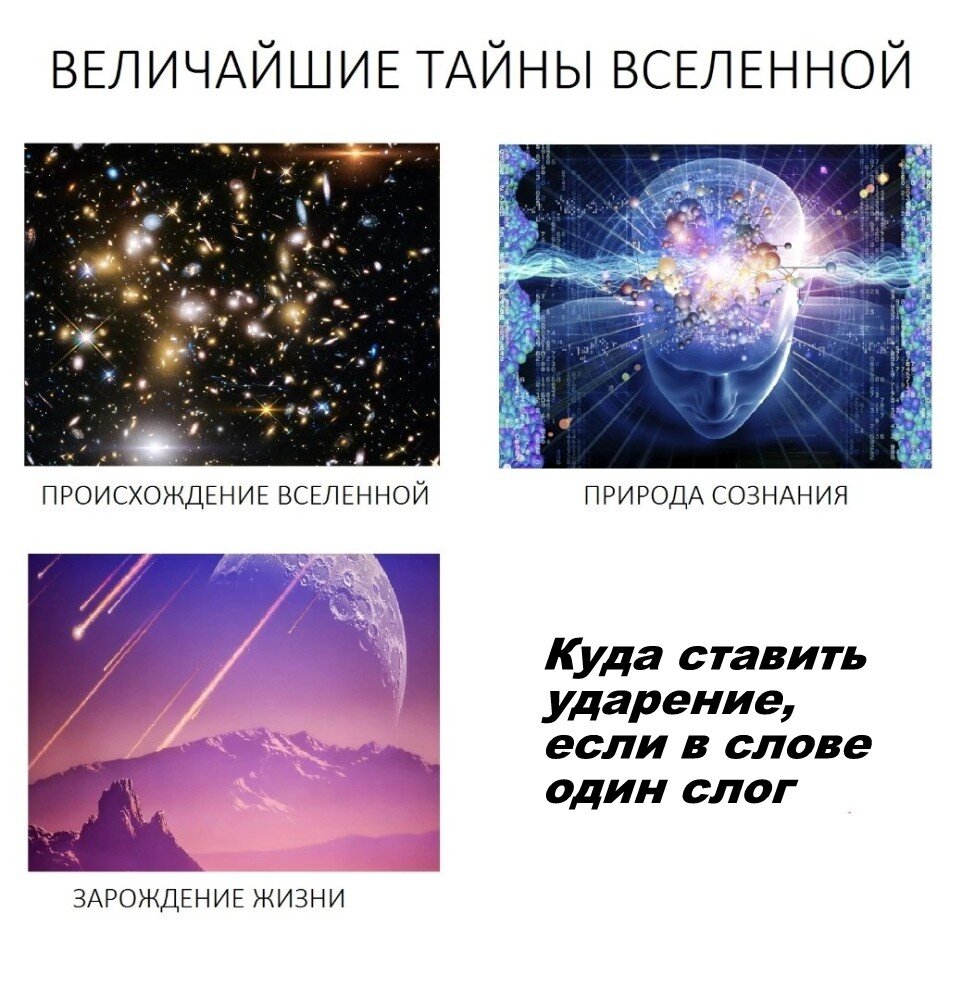 Действительно)