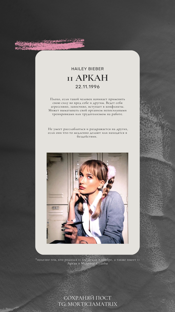 Наталья ладини матрица судьбы расшифровка. Матрица в cmd. Арканы в матрице судьбы. Матрица расшифровка как. Нумерология матрица судьбы ладини.