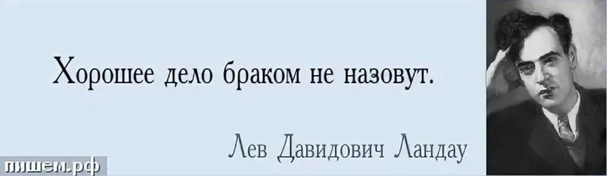 Картинка взята на просторах интернета!