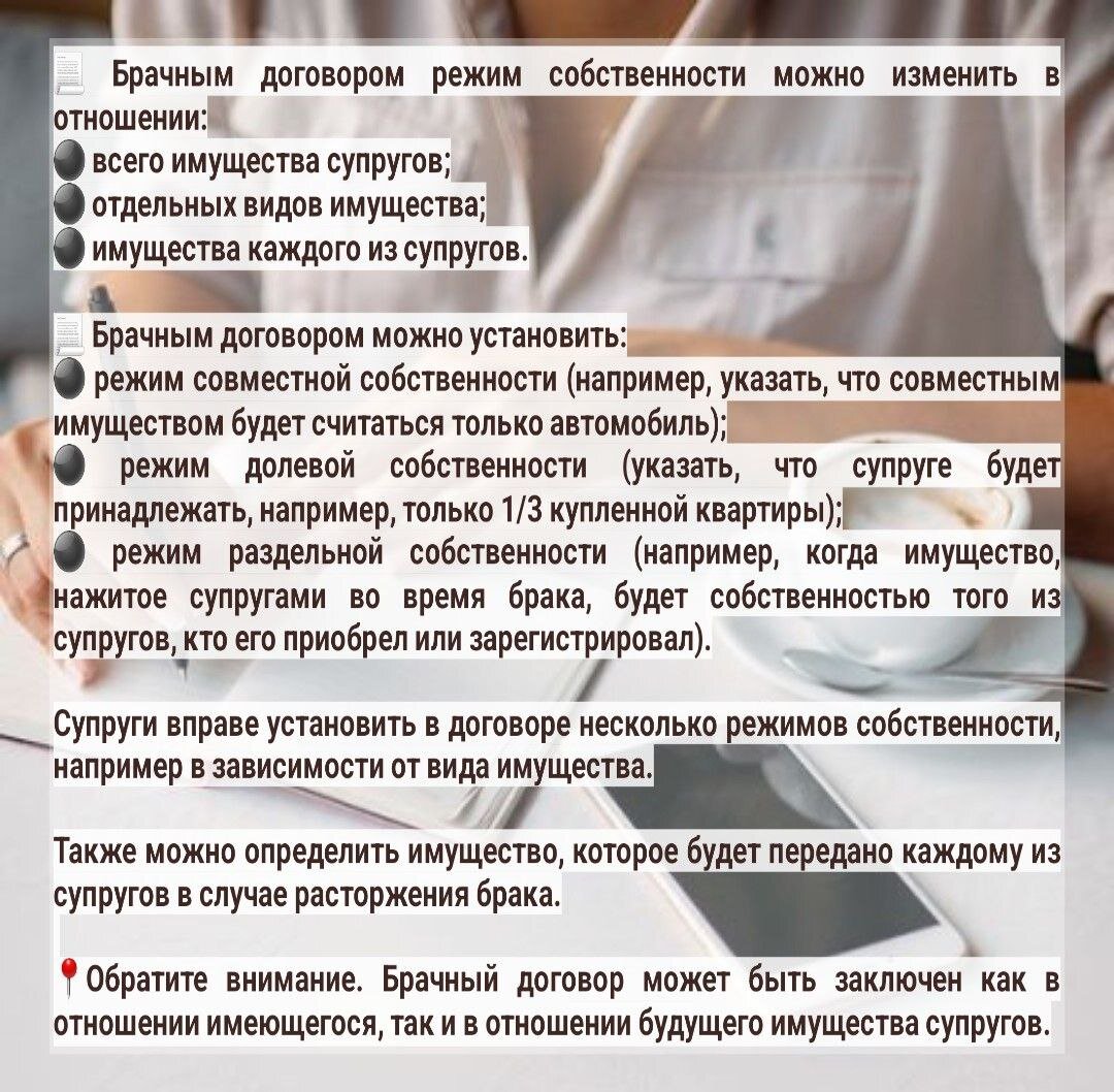 и или их имуществу 1. право оперативного управления учреждения. и или их имуществу 1. и или их имуществу 1. и или их имуществу 1.