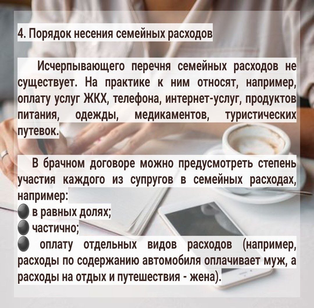 Брачный договор: ключ к счастливому браку или первый шаг к разводу? | Ваш  юрист | Дзен