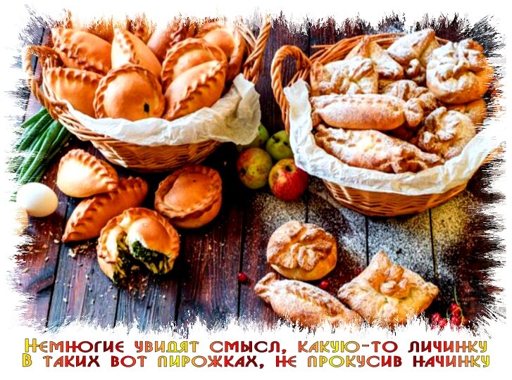 Коллаж-открытка от Миры Ка́ртиной. Использовано изображение с сайта www.mykaleidoscope.ru