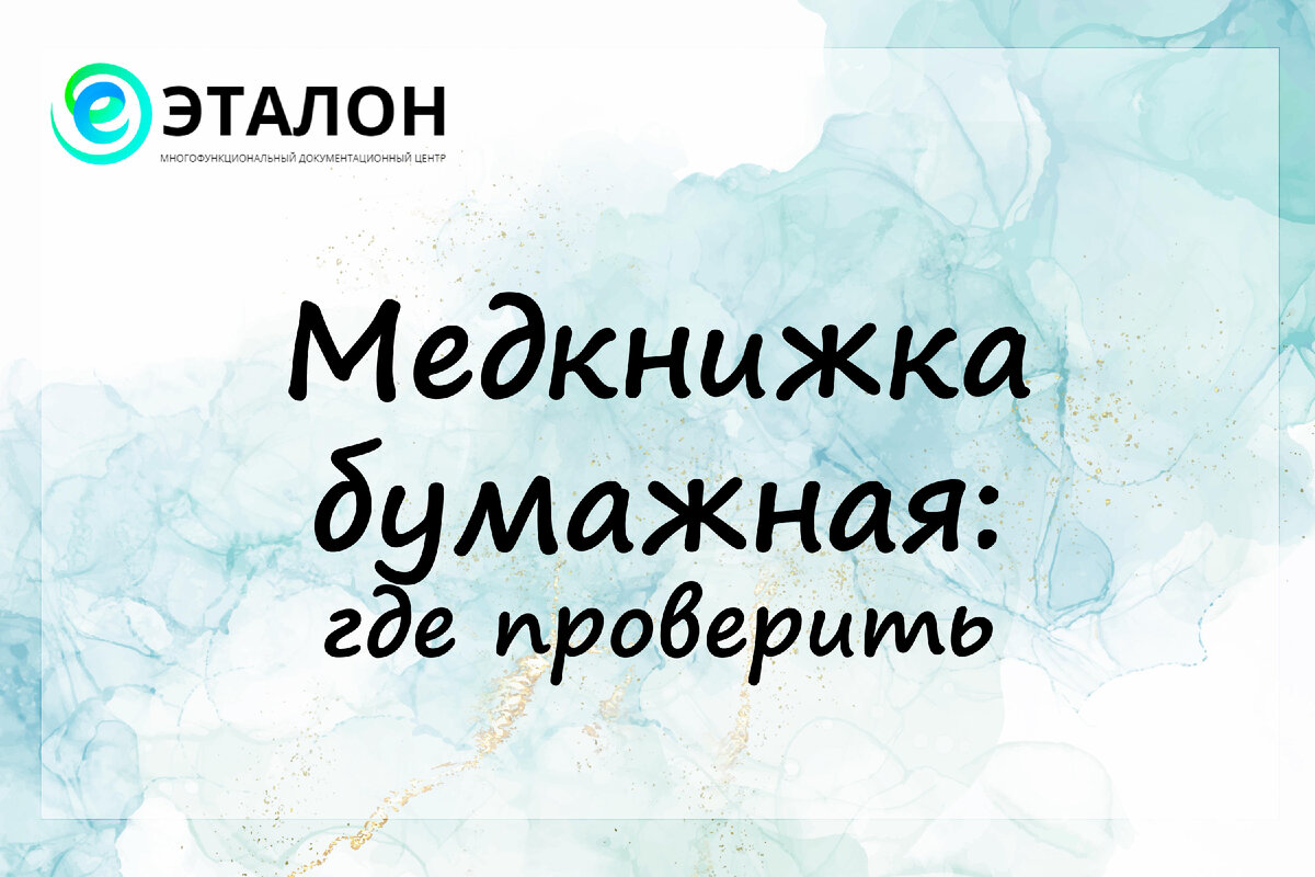 Узнать откуда. Узнать откуда. Интернет анкета. Откуда произошло название город. Откуда вы вошли facebook.