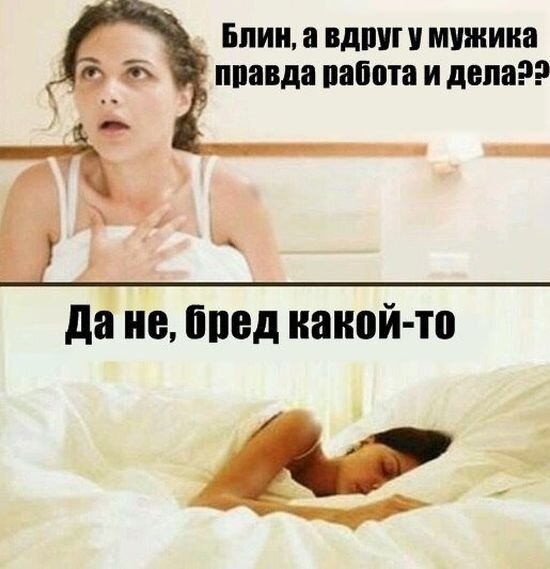 Узнала Себя?