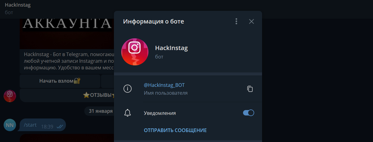 Не открывается инстаграм на андроиде. Почему не работает инстаграм. Инстаграм не работает. Приложение инстаграм не открывается. Приложение инстаграм не открывается.