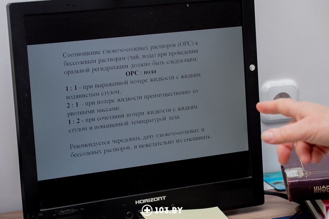 👩‍⚕️ Чем опасны кишечные инфекции и почему так важны нюансы в лечении? |  103.by | Дзен