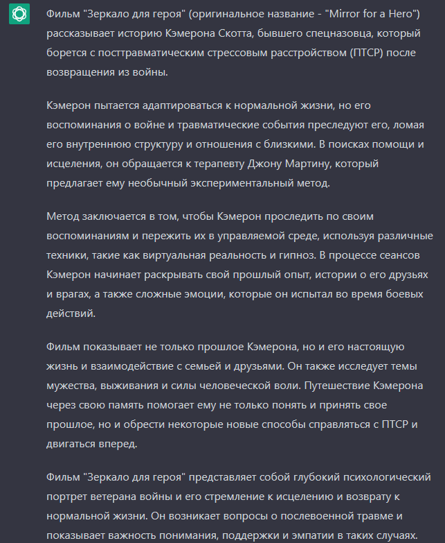 Как упорядочить чаты и каналы в «Телеграме», чтобы ничего не терять