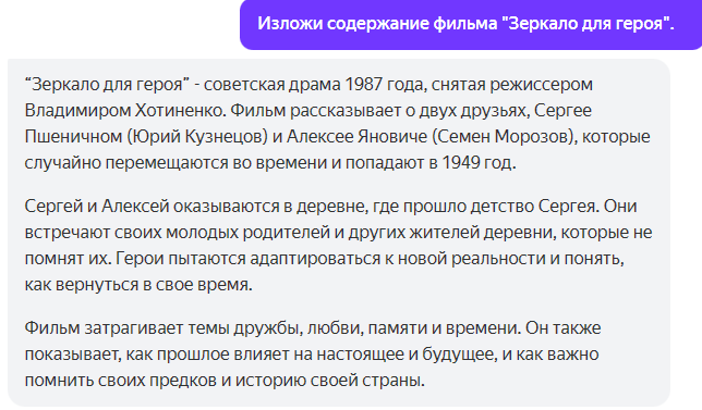 Сравнение 2х разных таблиц sql. Сравнить 2 магазина. Сравнить две даты. Сравнить две даты. Сравнить две даты.