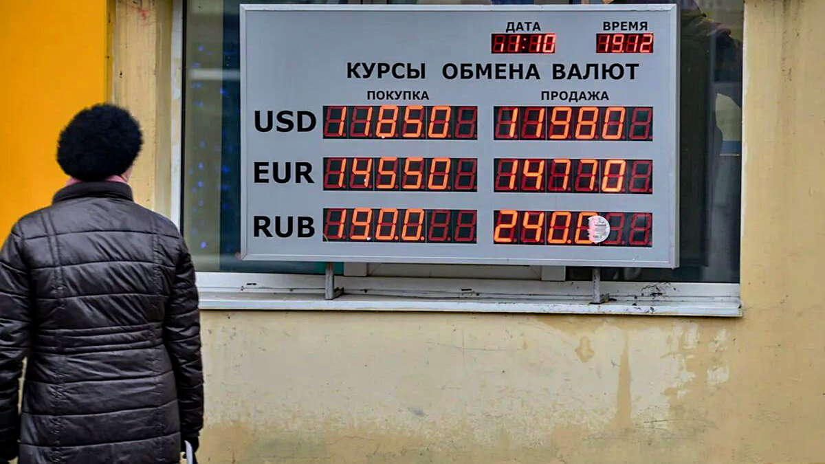 Обмен валюты. Обменник валют. Обменный пункт. Пункт обмена валюты. Курс рубля москва сегодня