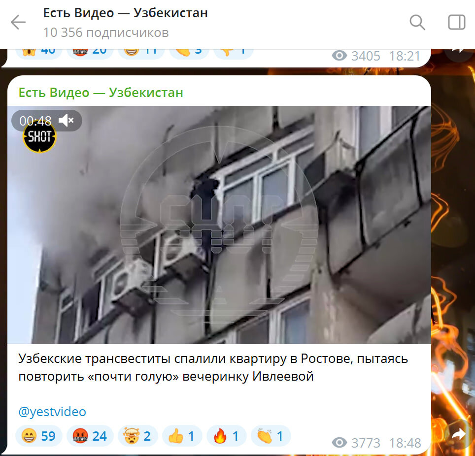    Скриншот: "Есть видео-Узбекистан"/ Telegram