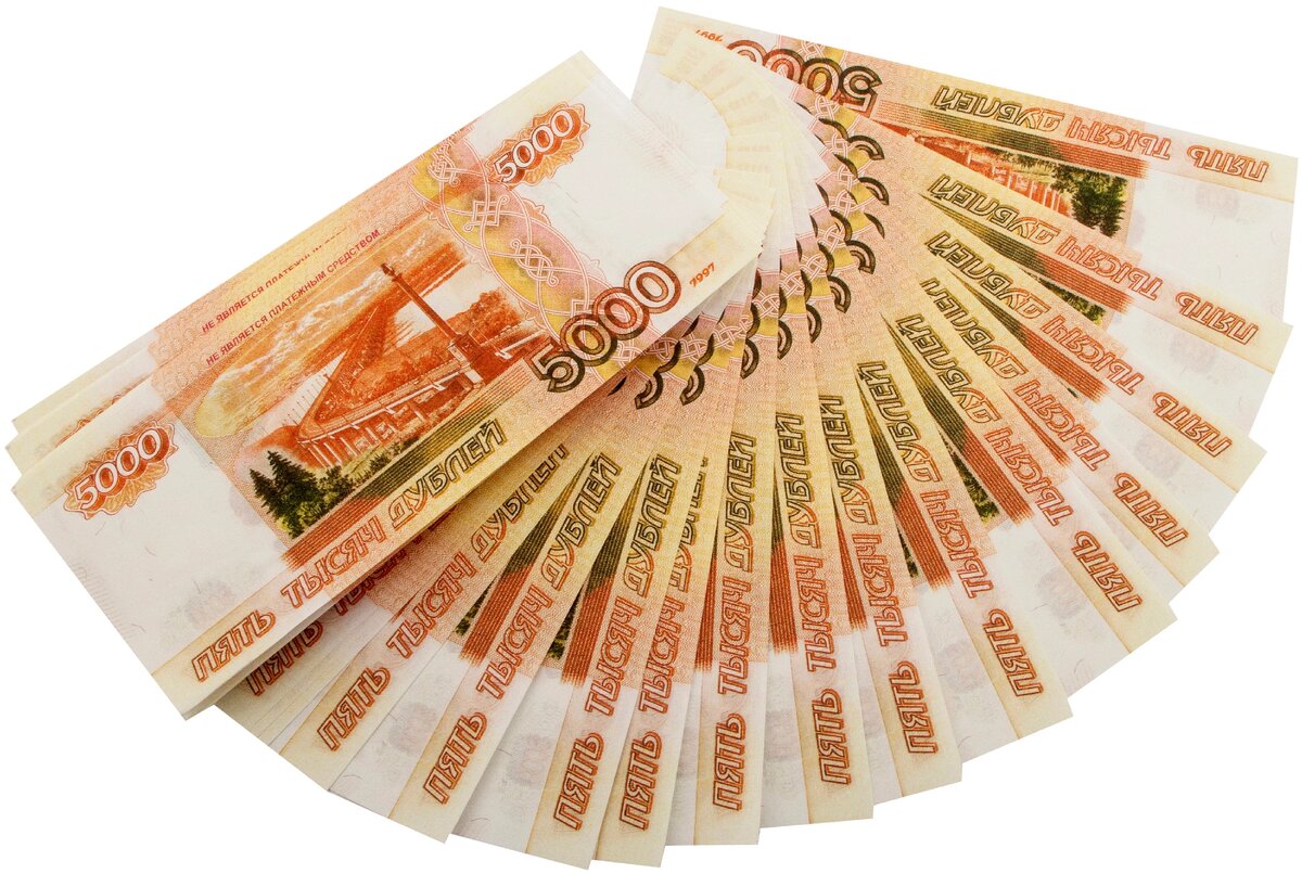 Заработок 5000 в день. Заработать за 1 день. Заработок 5000 рублей в день. Заработок 5000 в день. Заработок 5000 рублей в день.
