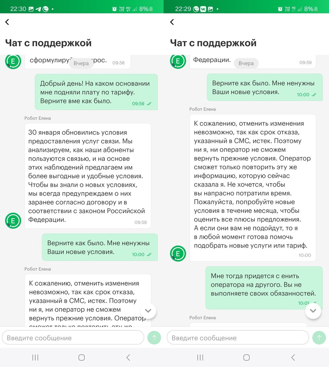 2016". Какой должен быть тариф. Подключить тариф билайн. Билайн тарифы. Тарифный план билайн интернет.