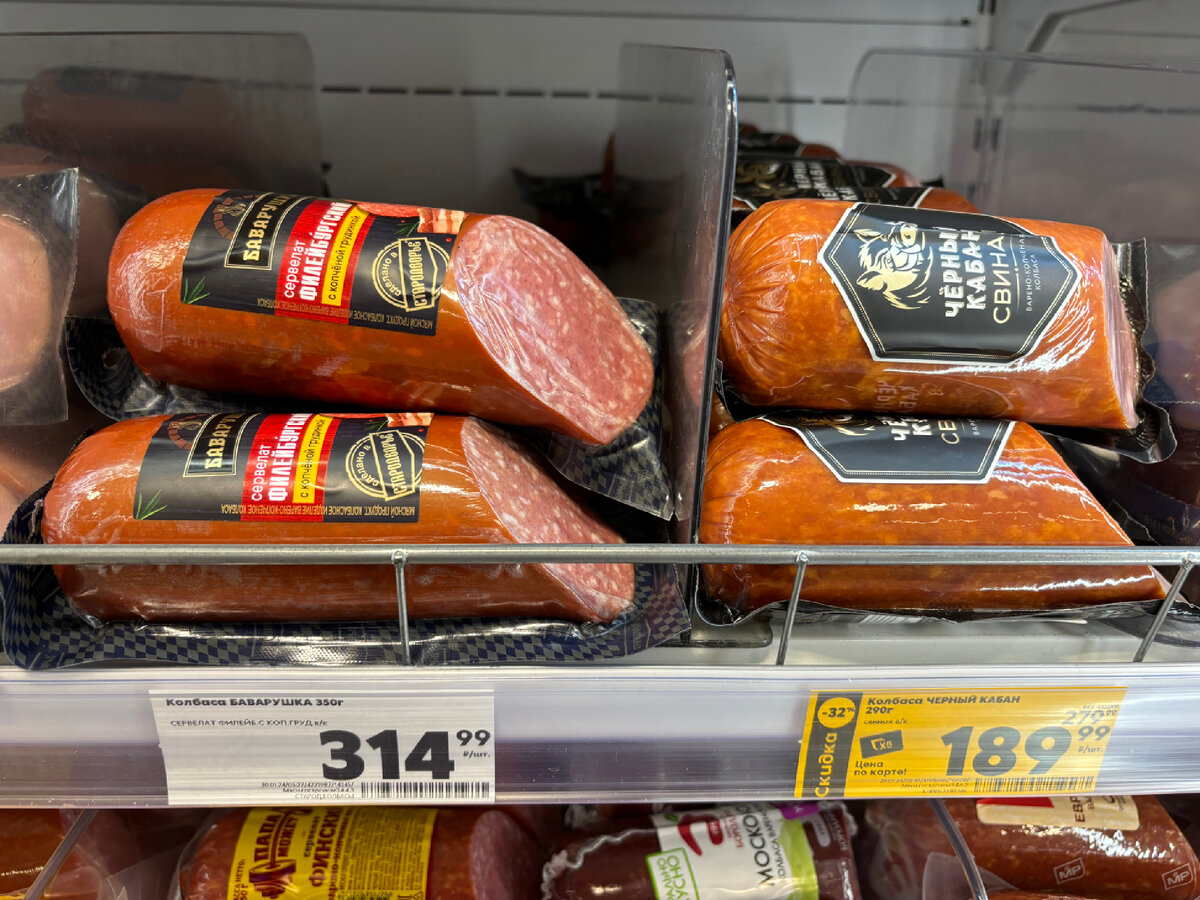 Скидки 30 50 70. 10 20 30 40 50 60 70 80 90 100 на французском. Скидки от 20 до 40. Скидки 20 30 40. Скидки 10 20 30 40.