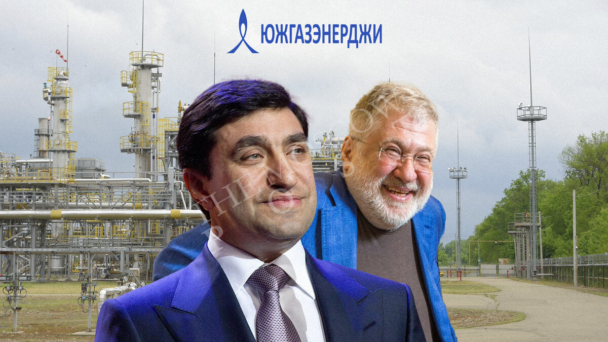 Южгазэнерджи майкоп