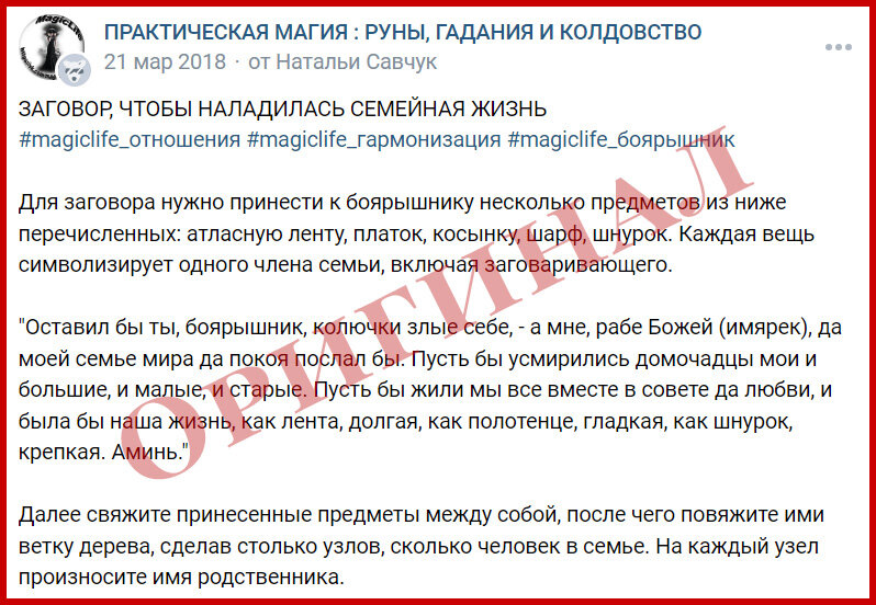 Мем "громче чем может быть ". День рекламного работника. Ори громче. Ори громче. Таблички в маршрутку.