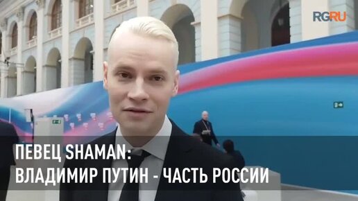 Вячеслав кам шаман. Шаман воин александр габышев. Концерт шамана в новомосковске 2023. Алтайцы шаманизм. Перепой звезду шаман видео.