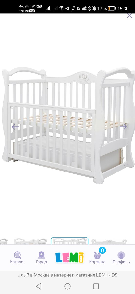 Вот она - красивая 😍