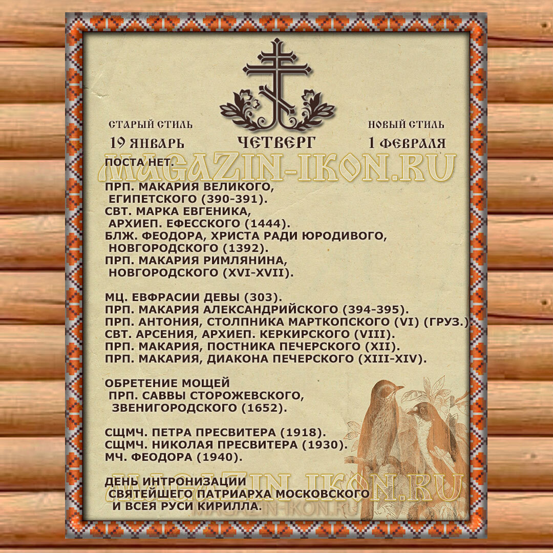 религиозные праздники христианства. благовещение доклад. какой праздник считается православным праздником. праздники на руси презентация. традиции праздника пасха.