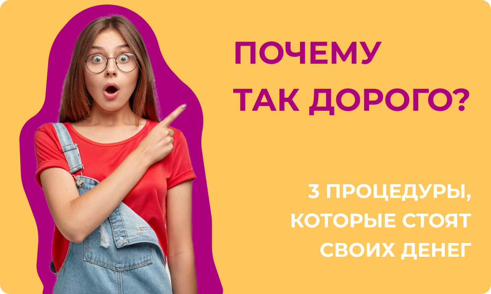Баннер