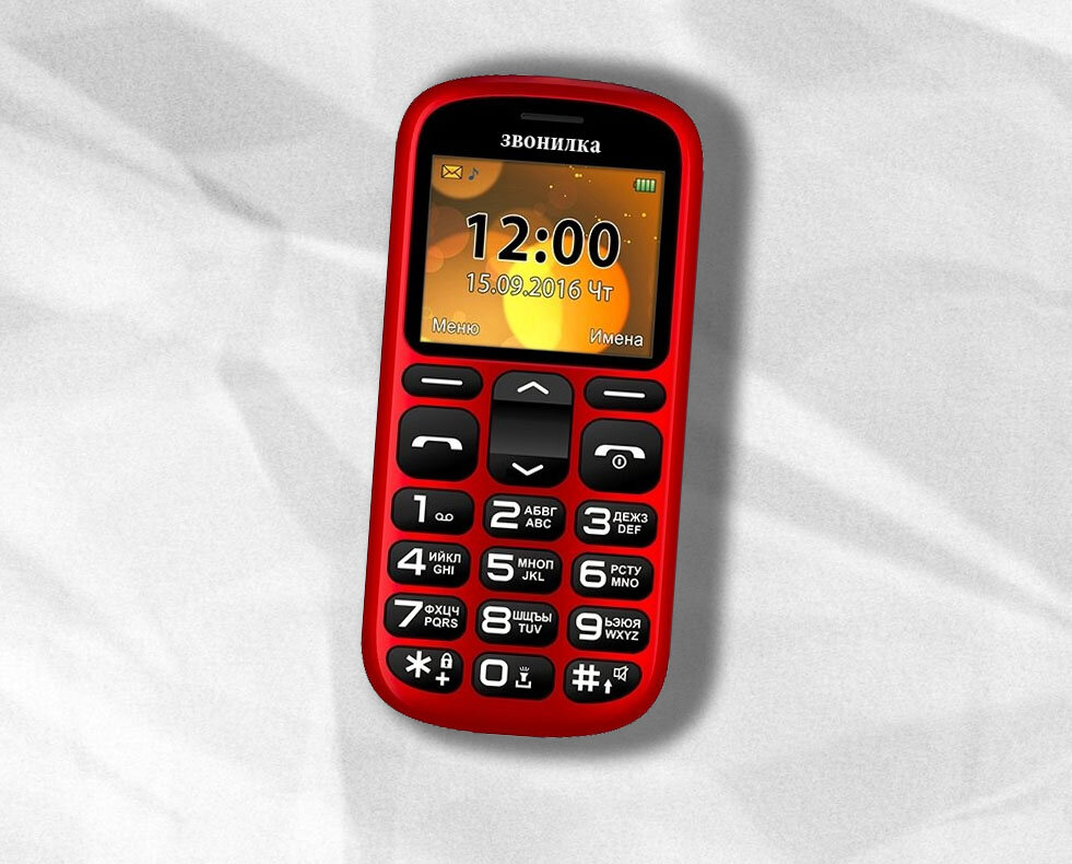 Звонилка обыкновенная