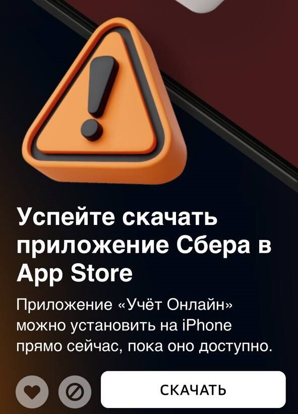 Магазин приложений для айфона. Фильтр рейтинга приложение. Втбсобильное приложении. Скачай приложение дата. Новое слово каждый день приложение.
