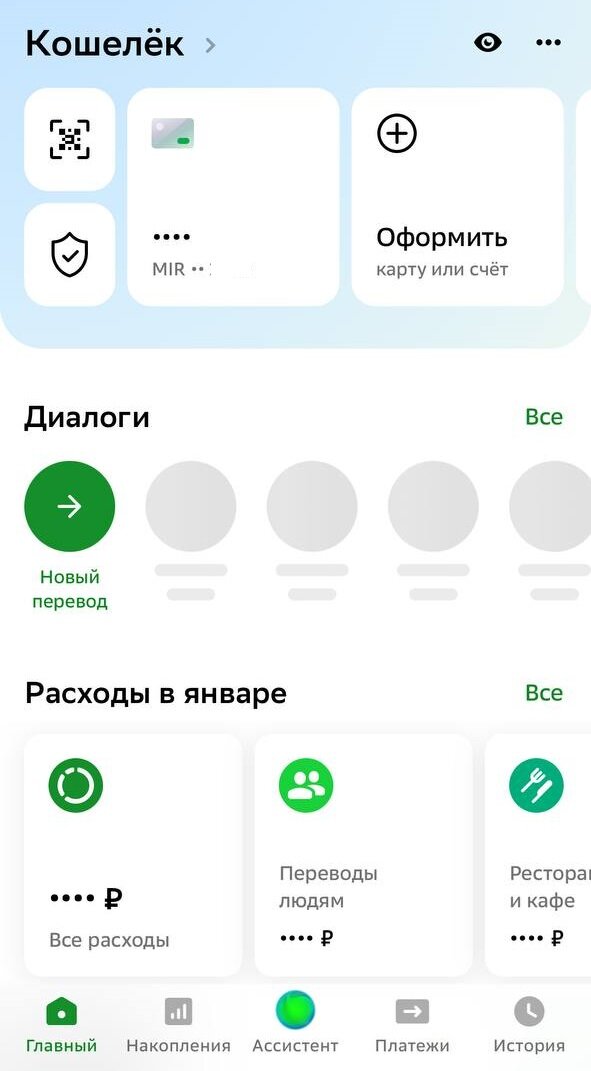 Включи программу опасный. Включи программу опасный