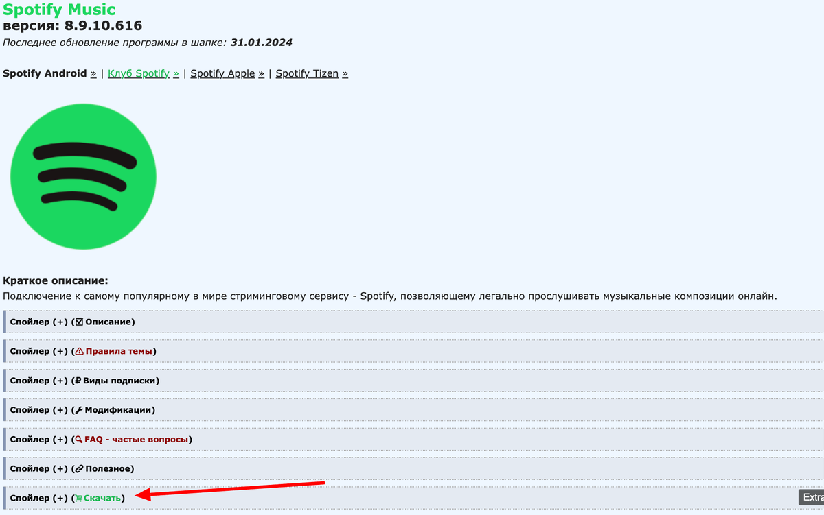 Топ приложений для андроид 2024. Spark application почтовые клиенты. Топ приложений для андроид 2024. Стандартные приложения андроид. Топ приложений для андроид 2024.