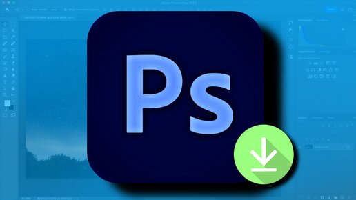 Как зайти в Photoshop не скачивая его на ваш ПК?