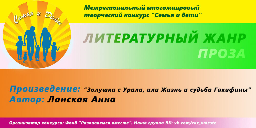 Развиваем вместе. Развиваемся вместе. Развиваемся вместе образец. Развиваемся вместе реклама. Надпись развиваемся вместе.