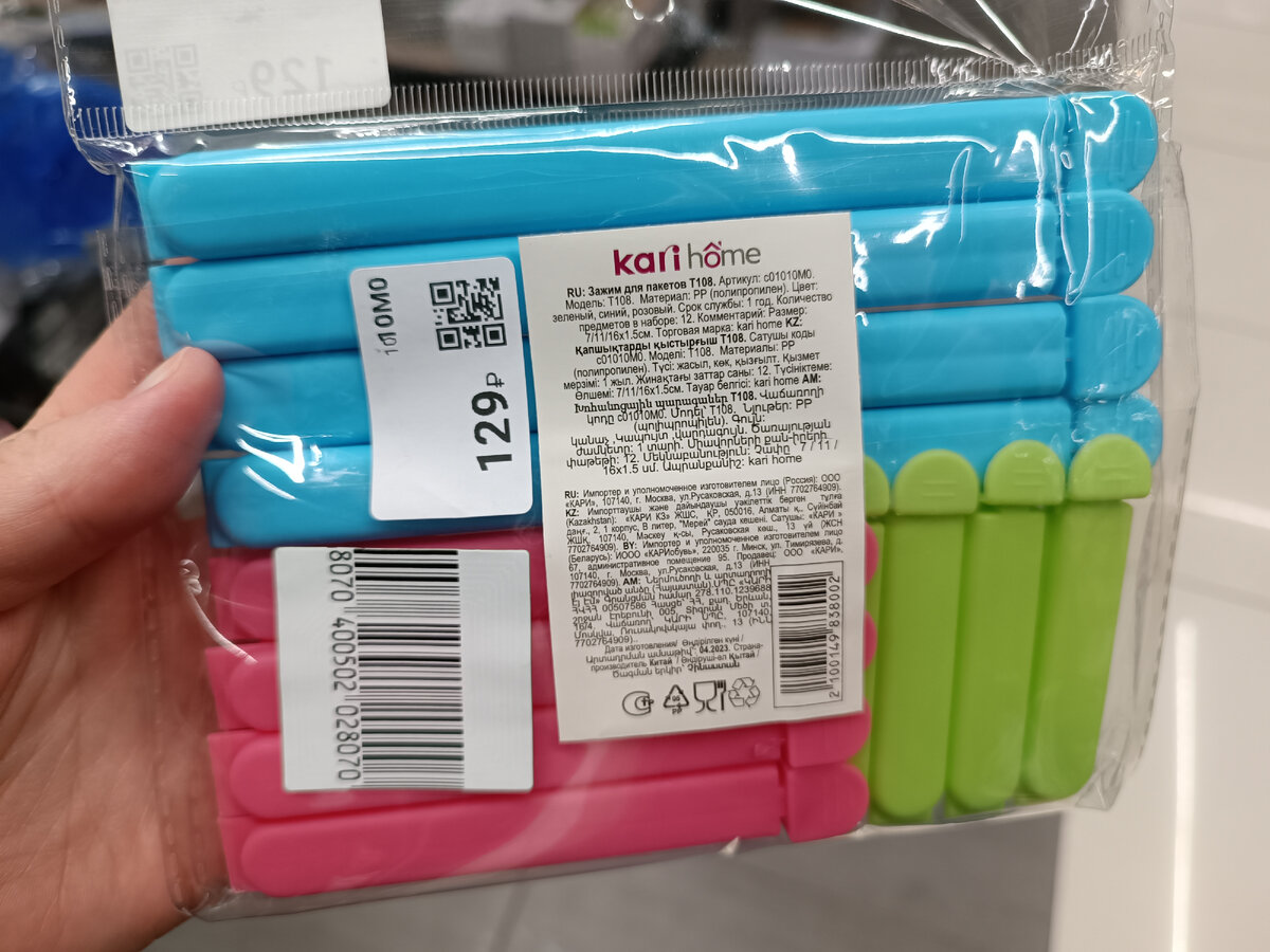 орликов переулок д4. автозаводская ул. зеленоград на карте. зеленоград ул панфилова д 21. магазин дом как доехать.