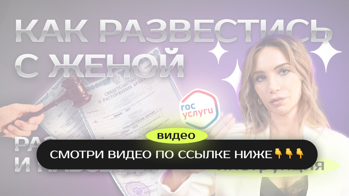 Примеры мошеннических вакансий: вместо работы хотят денег