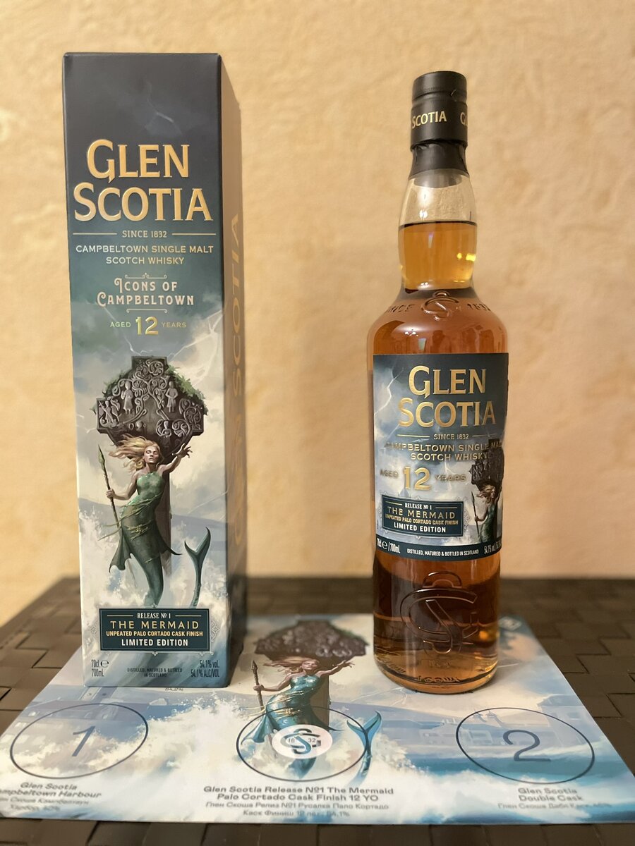 Этот виски уже у меня