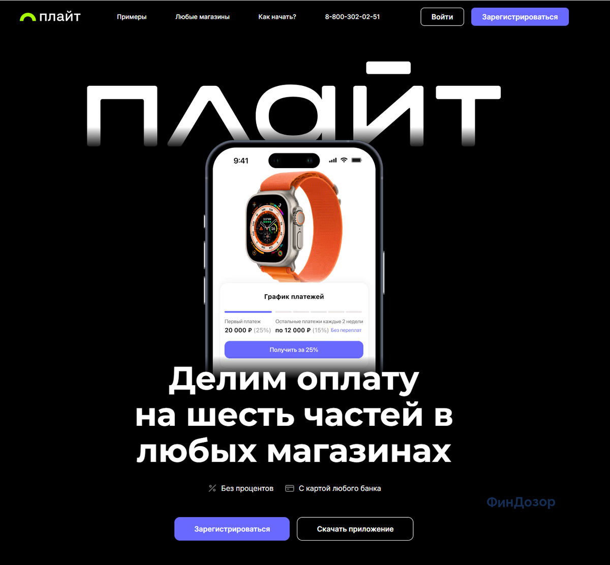 Вот он, наш сегодняшний герой.