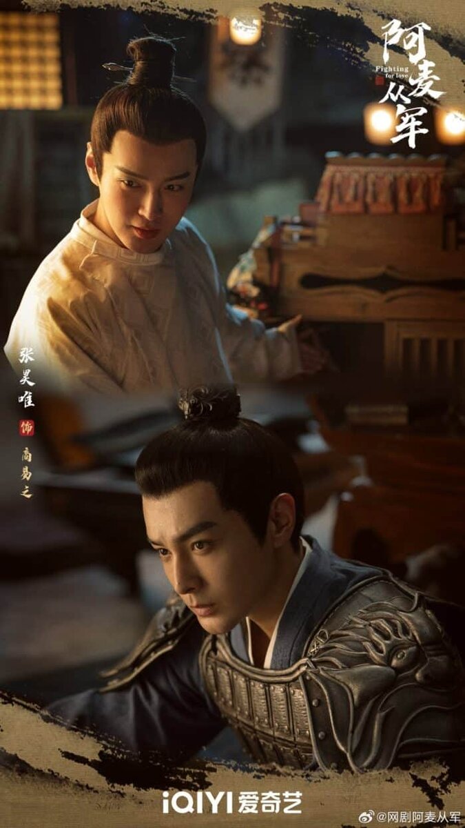 танец феникса дорама. танец феникса дорама 2020. ангел последняя миссия любовь дорама. классный мюзикл: китай фильм 2010. дорамы танцы.