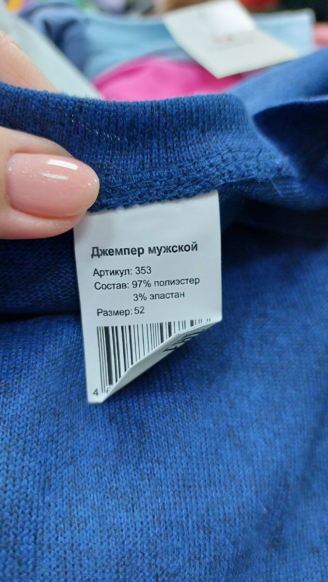 Фикс прайс новинки апреля 2023 года-. Новинки в фикс прайсе апрель 2023. 5093576 фикс прайс. 5093576 фикс прайс. Fix price.